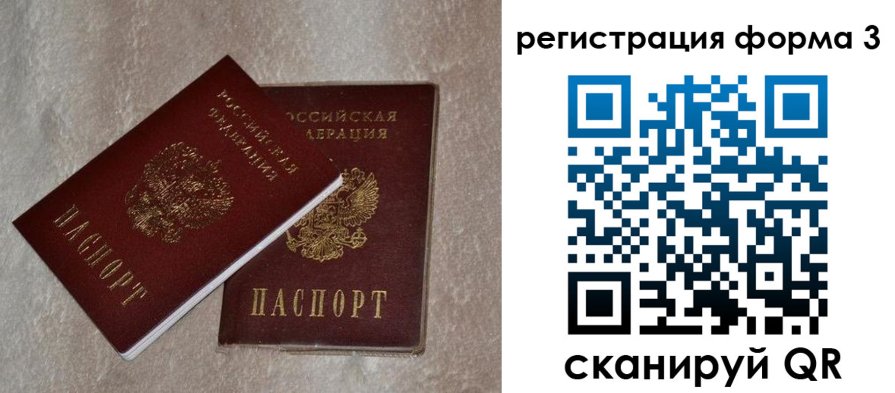 где прописаться в Дербенте